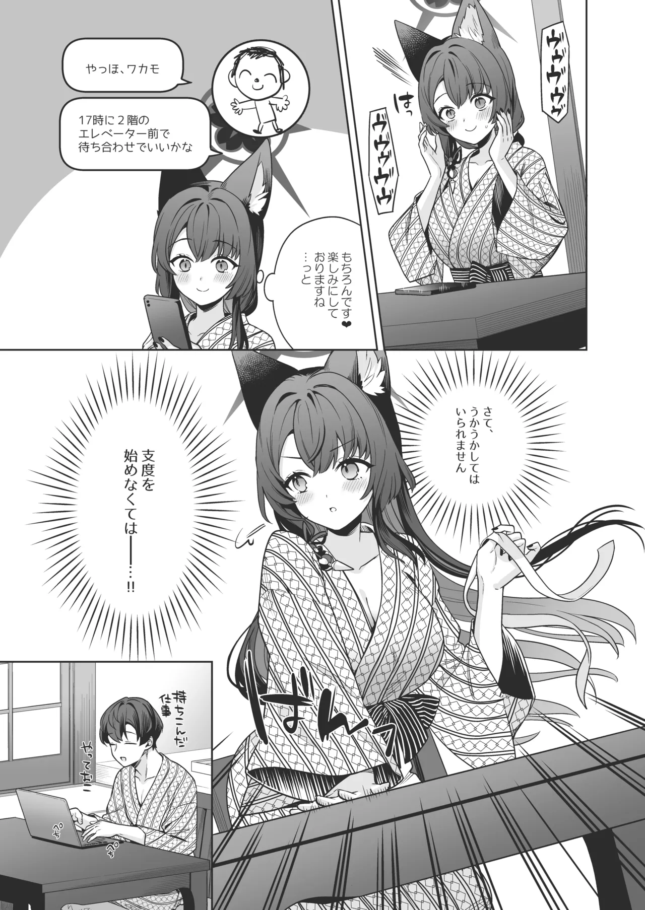 หน้า 12