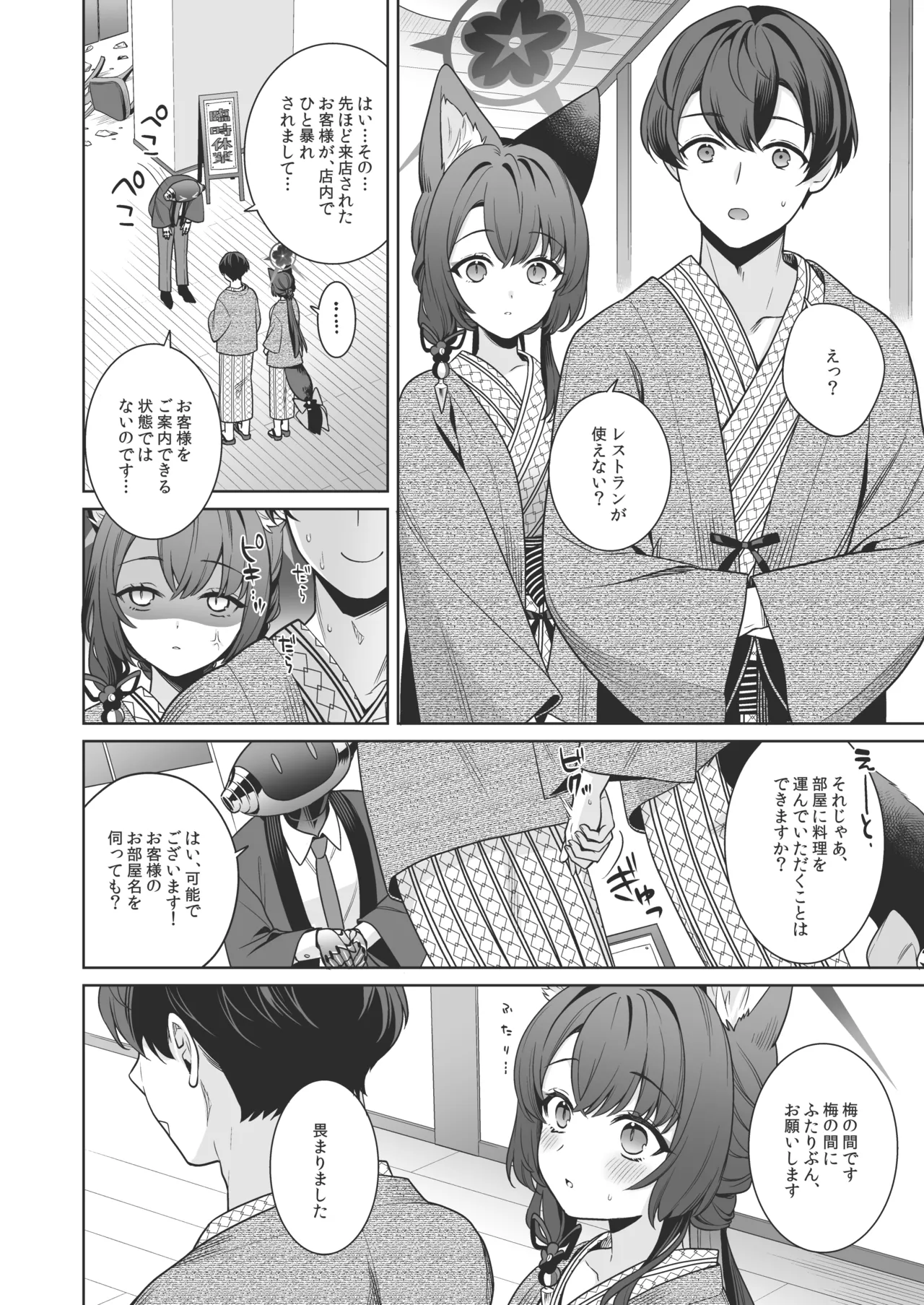 หน้า 13