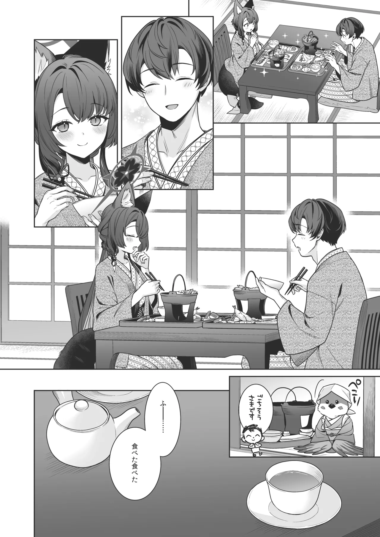 หน้า 15
