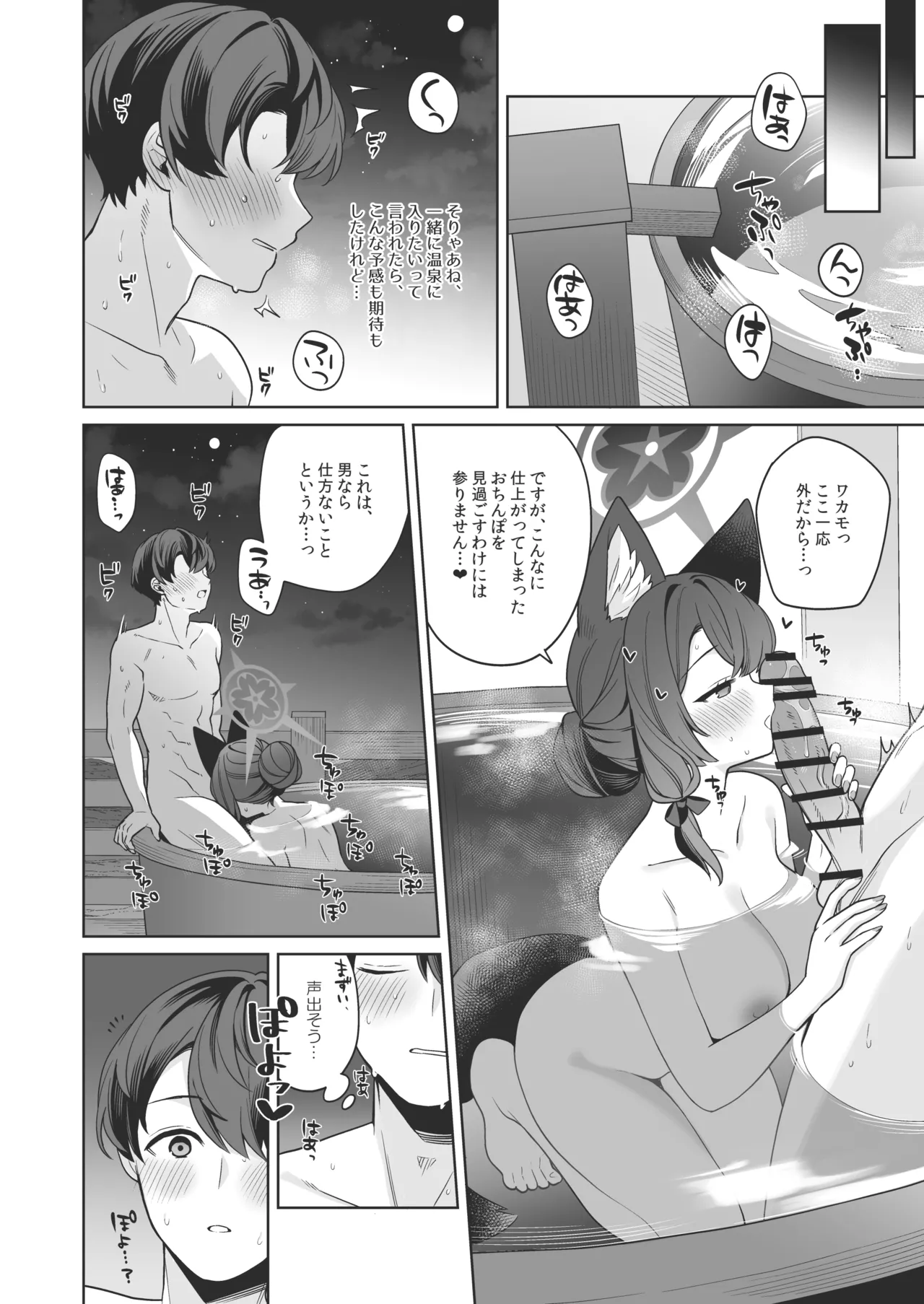 หน้า 35