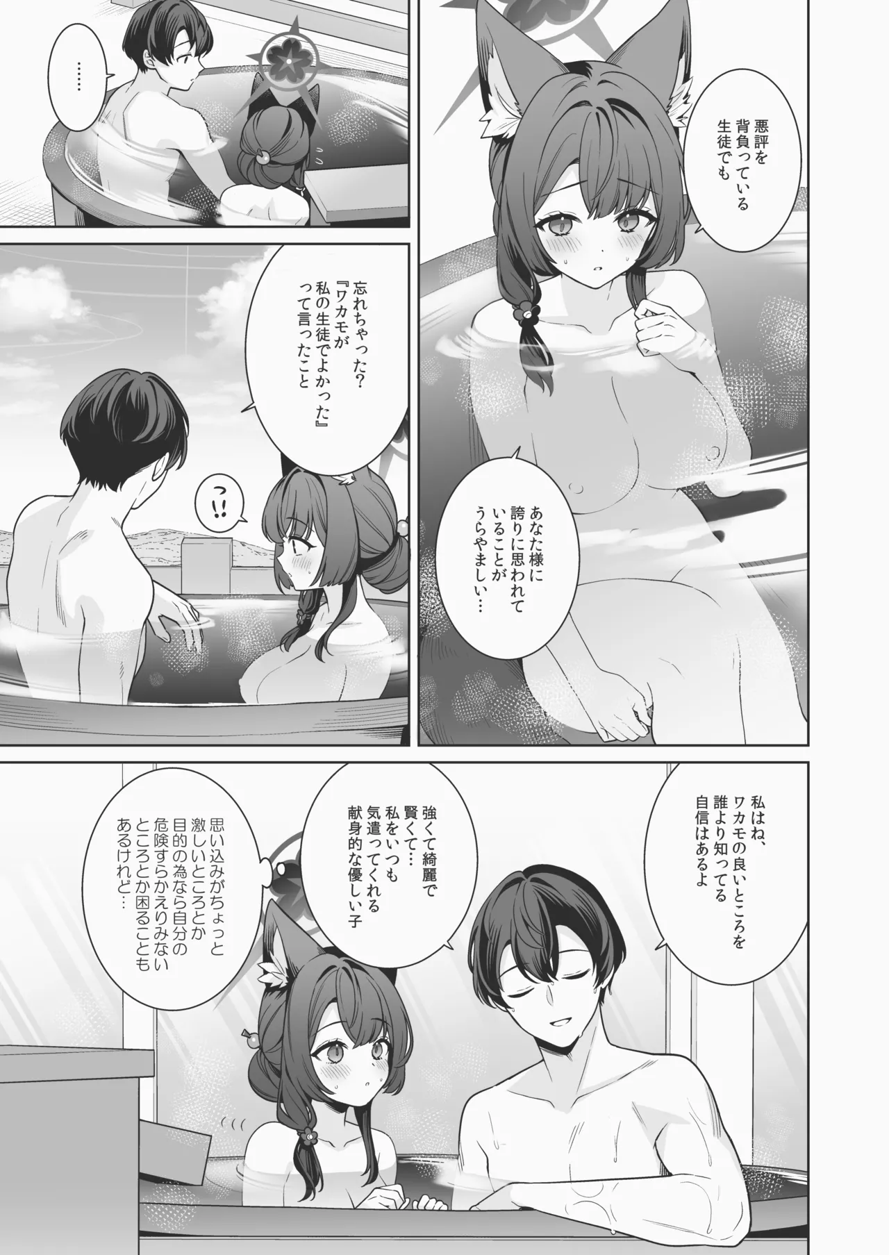 หน้า 62