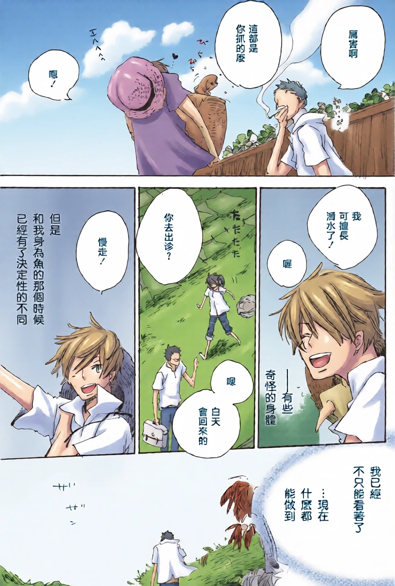 หน้า 11