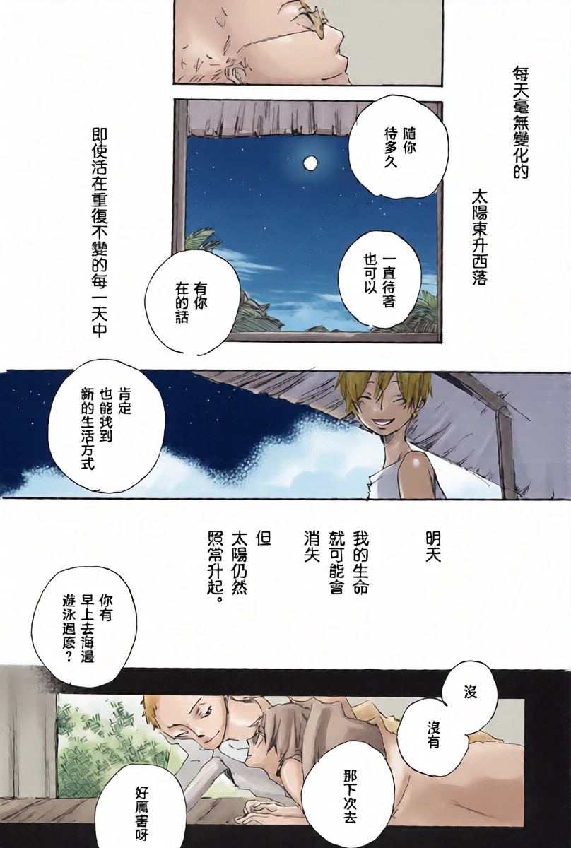 หน้า 19
