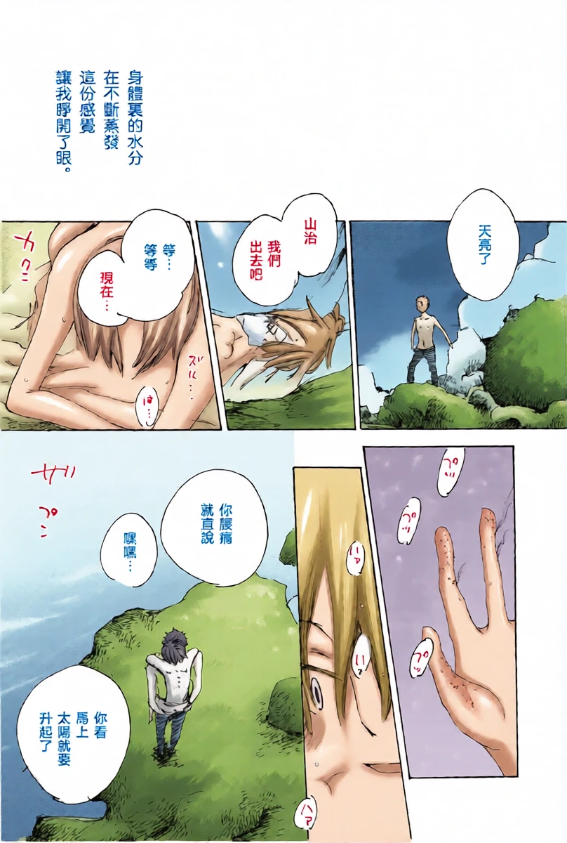 หน้า 24