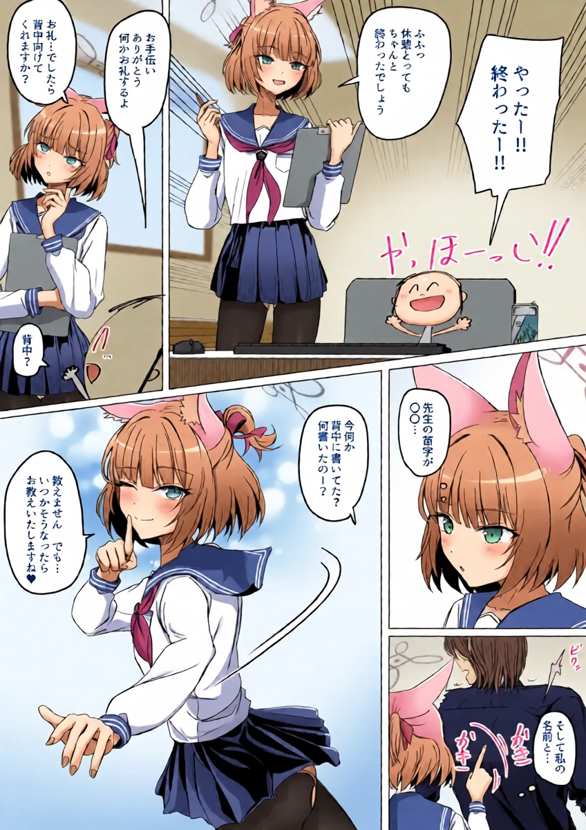 หน้า 14