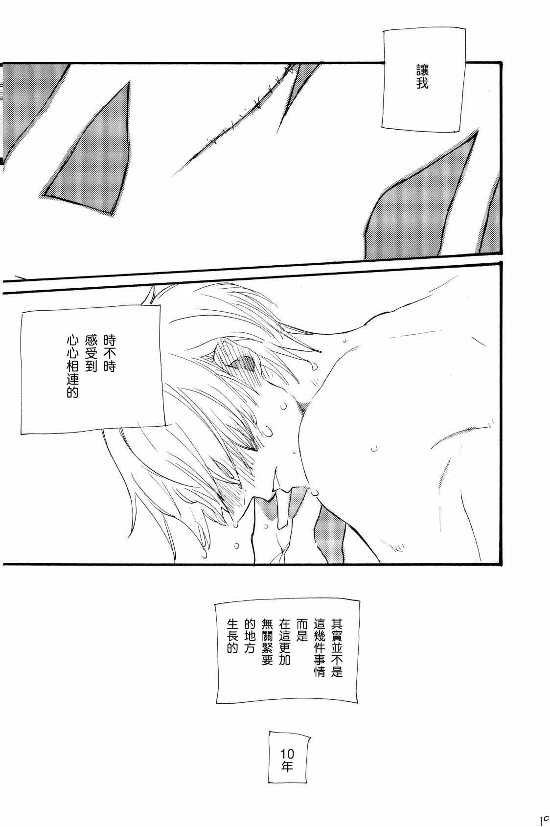 หน้า 18