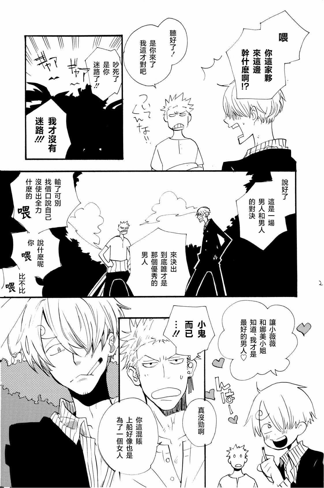 หน้า 20