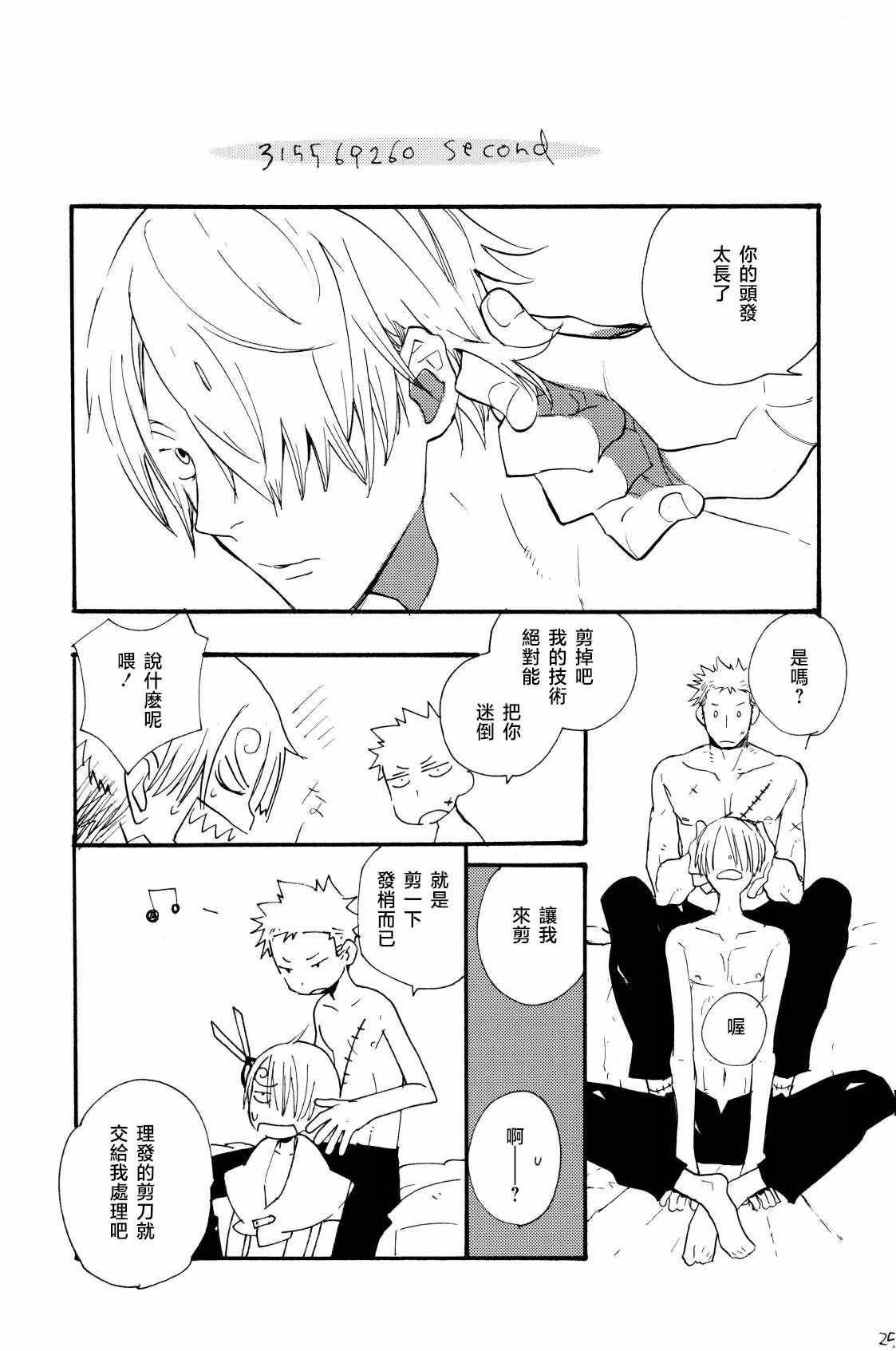 หน้า 24