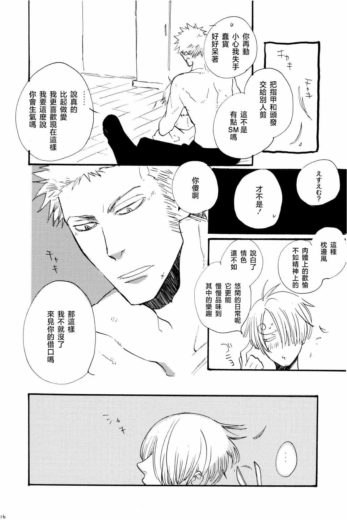 หน้า 25