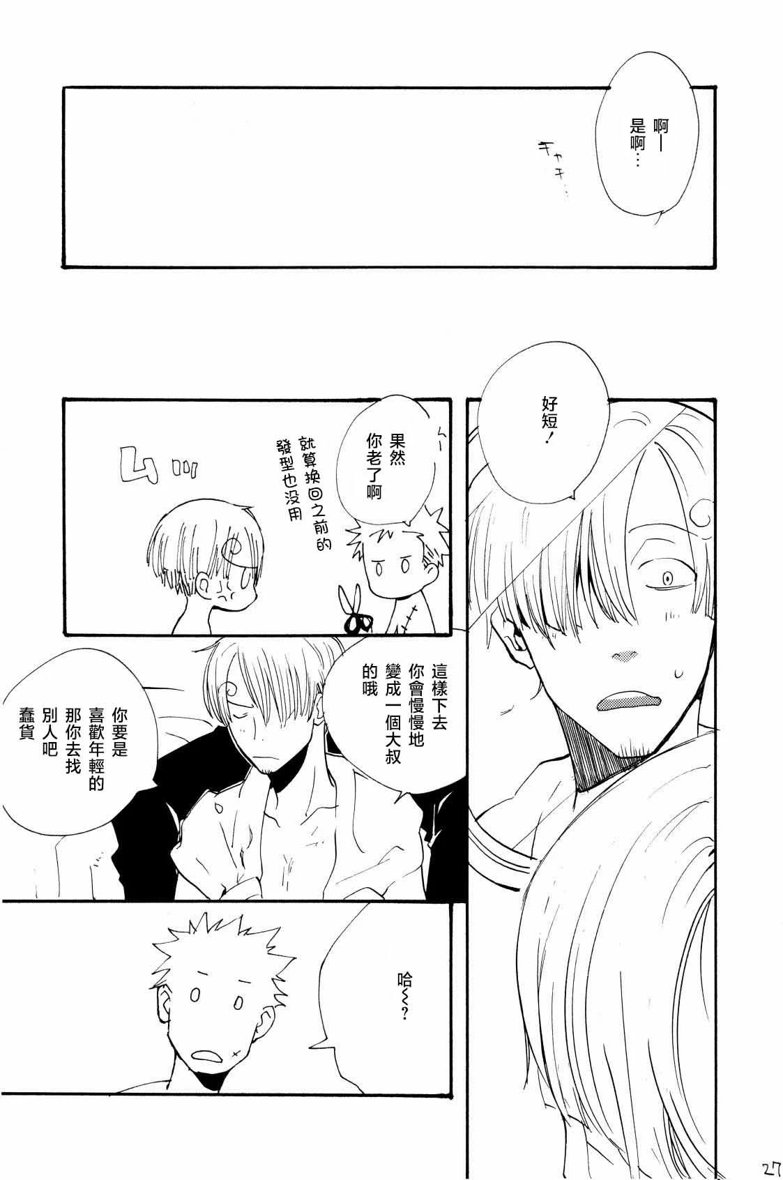 หน้า 26