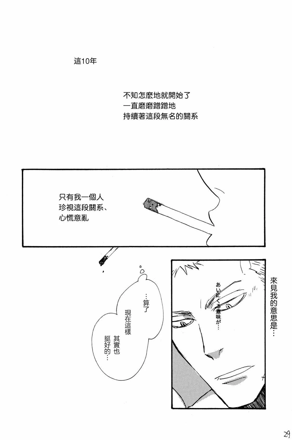 หน้า 28