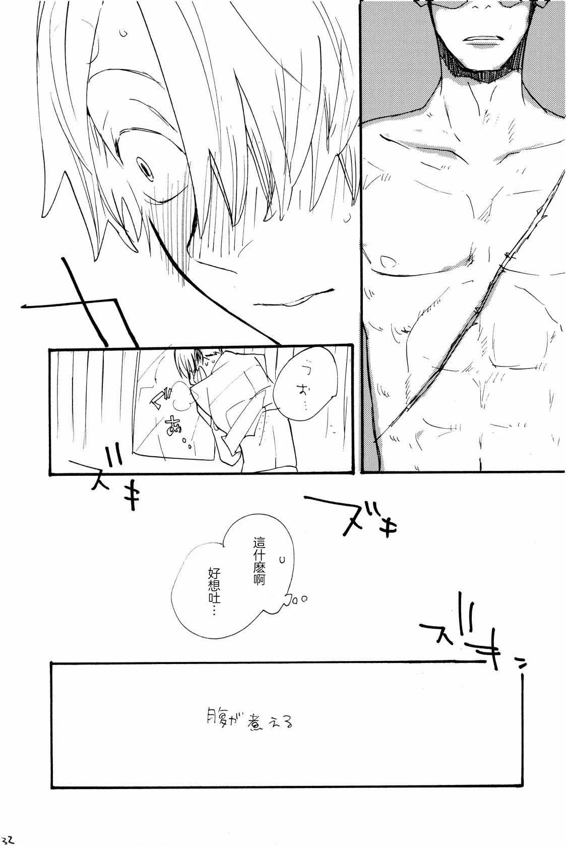 หน้า 31