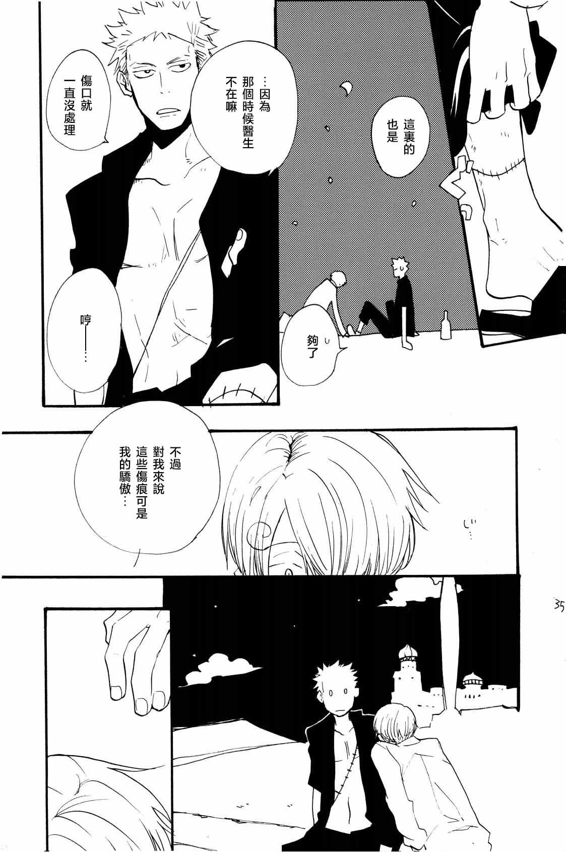 หน้า 34