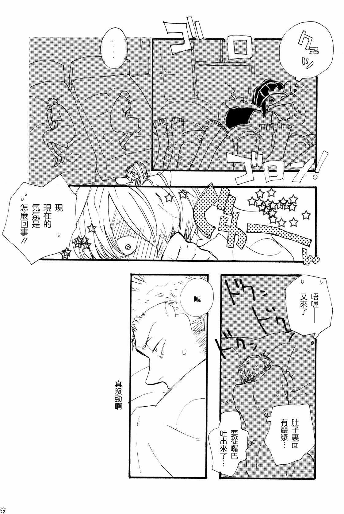 หน้า 37