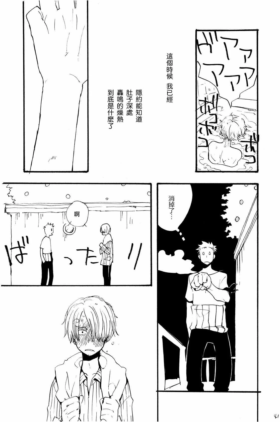 หน้า 40