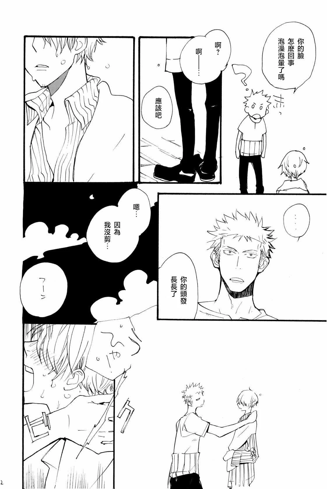 หน้า 41