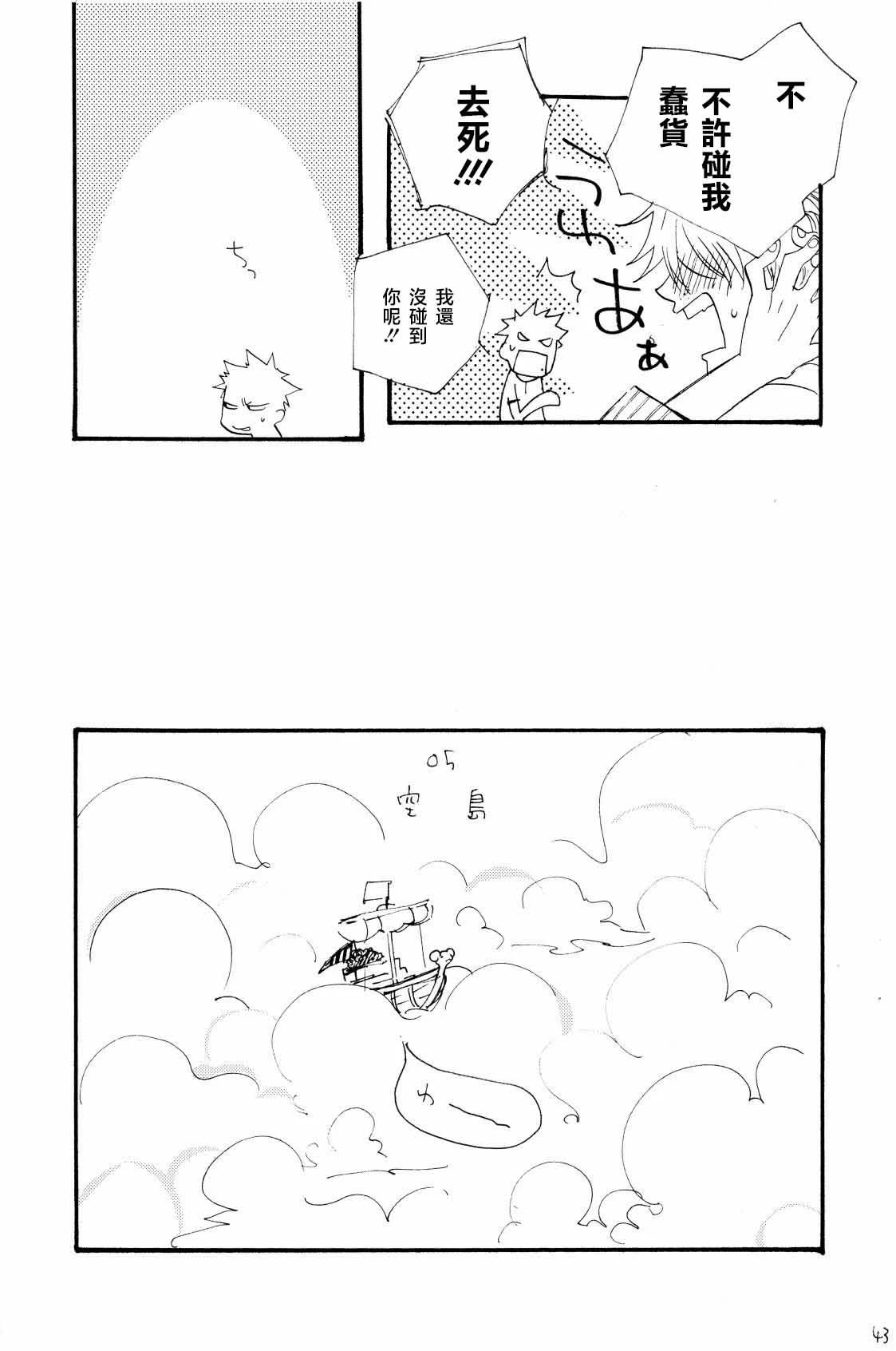 หน้า 42