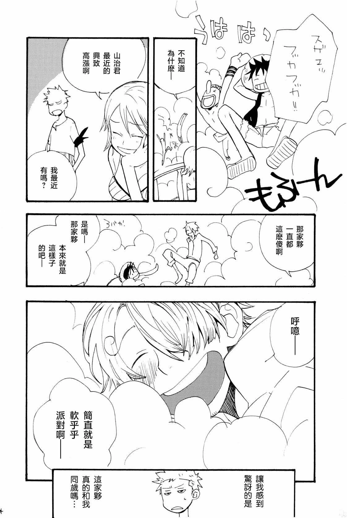หน้า 43