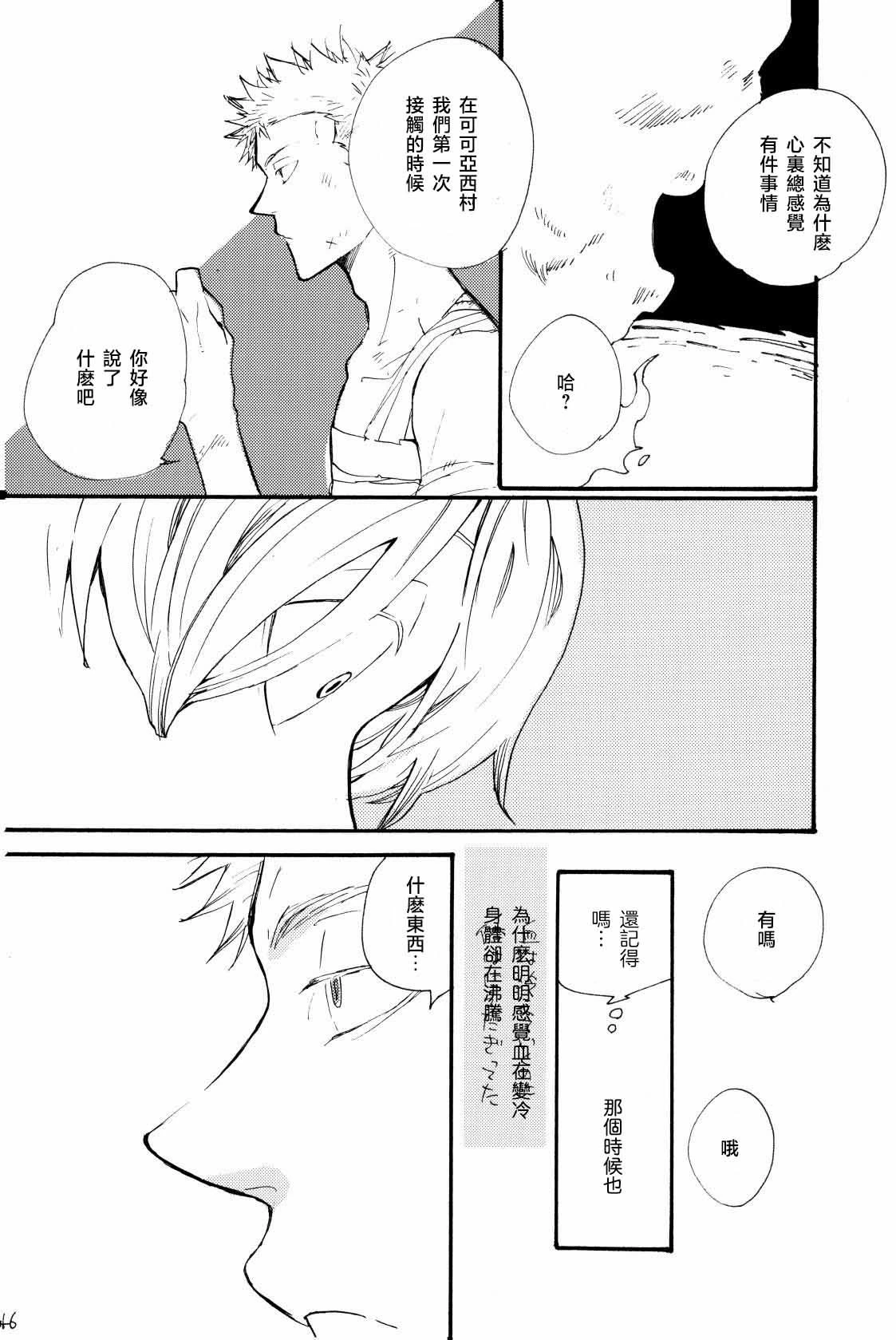 หน้า 45
