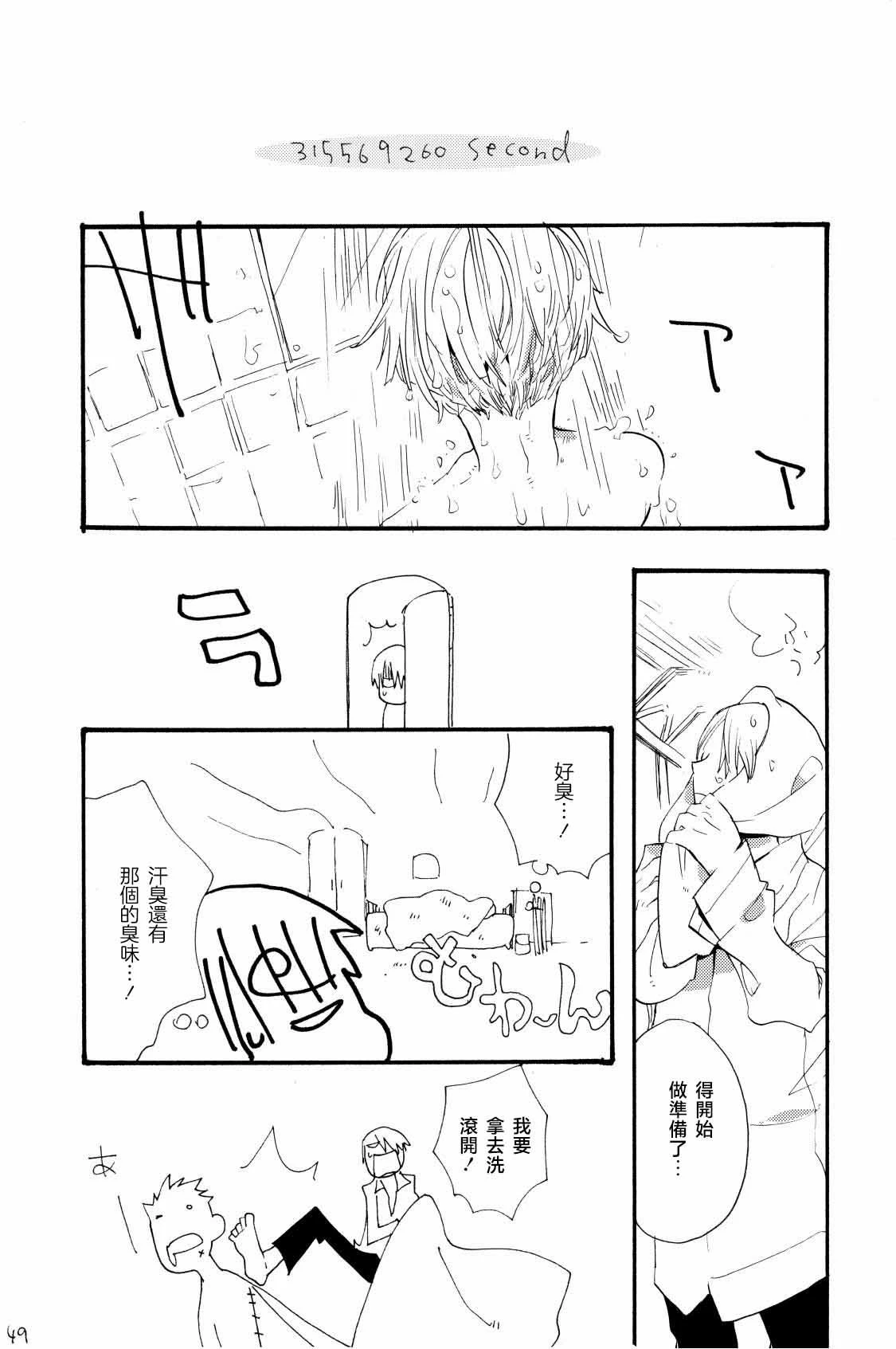 หน้า 48