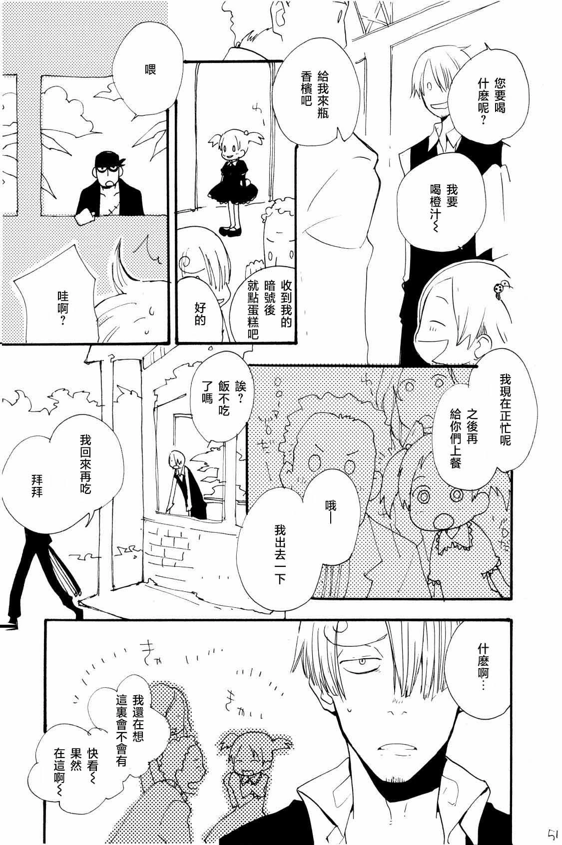 หน้า 50
