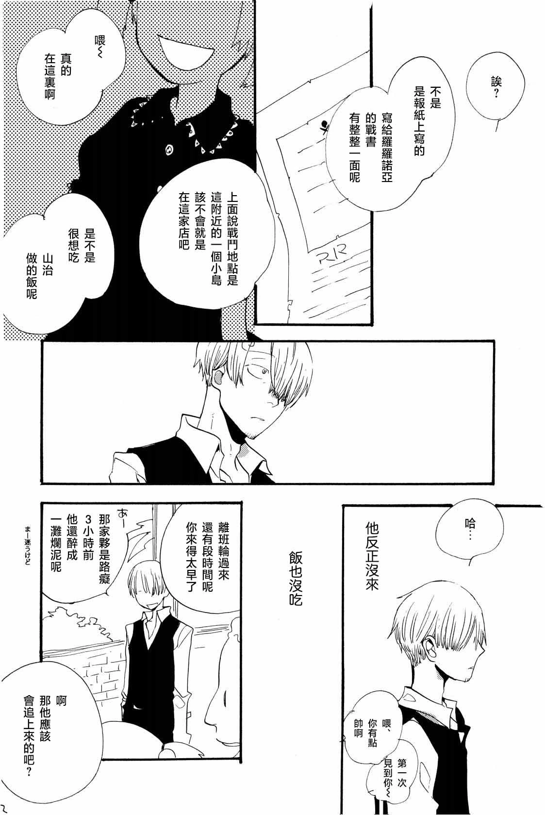 หน้า 51
