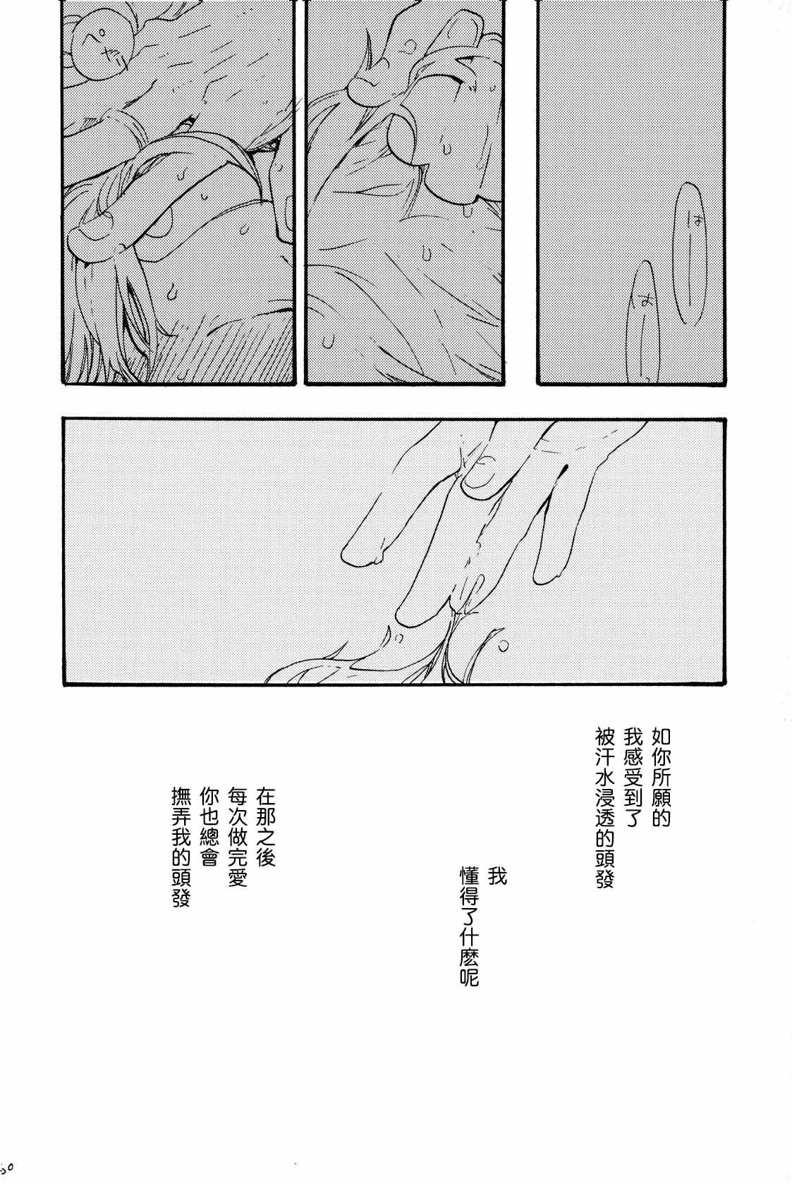 หน้า 59