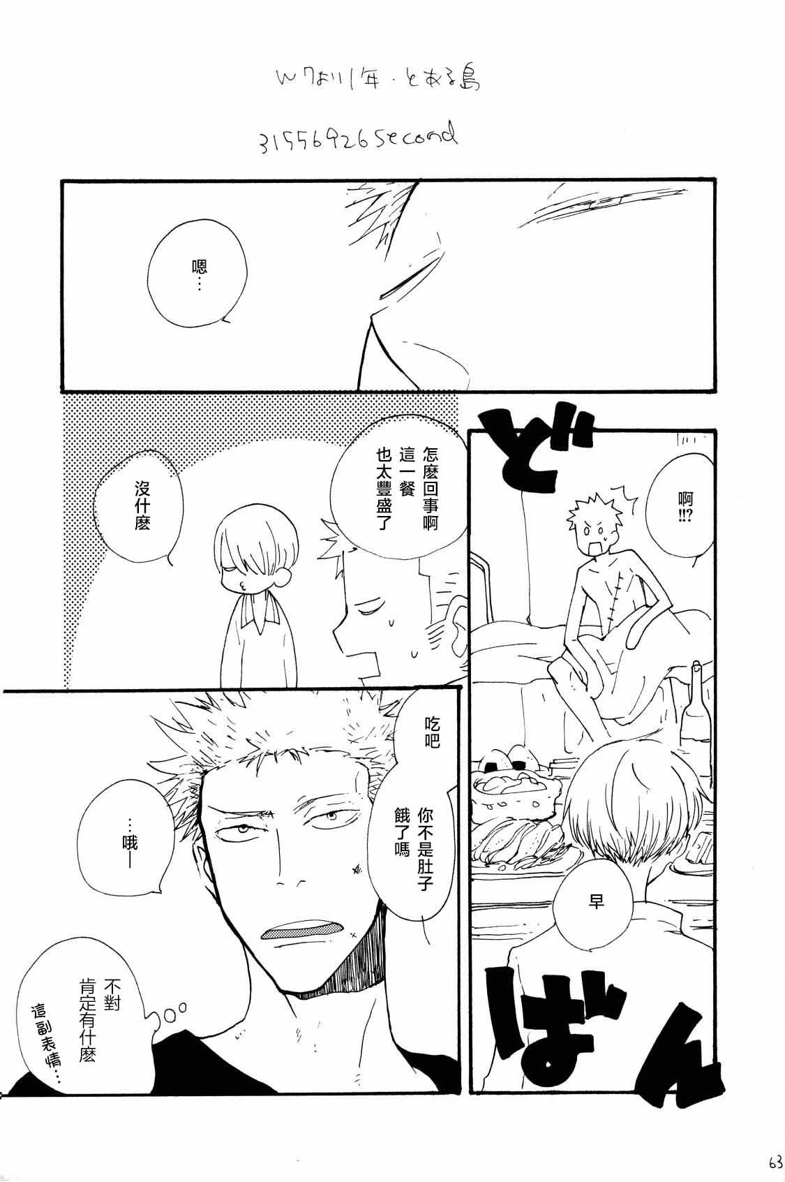 หน้า 62