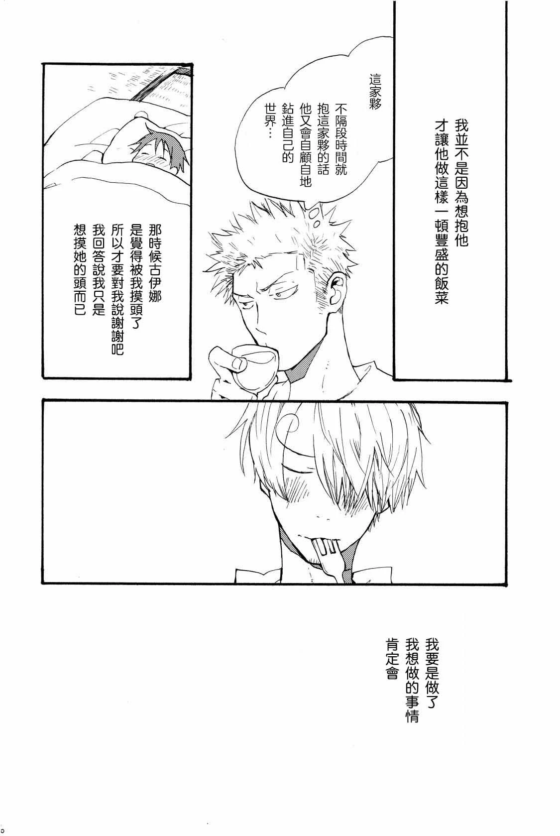 หน้า 65