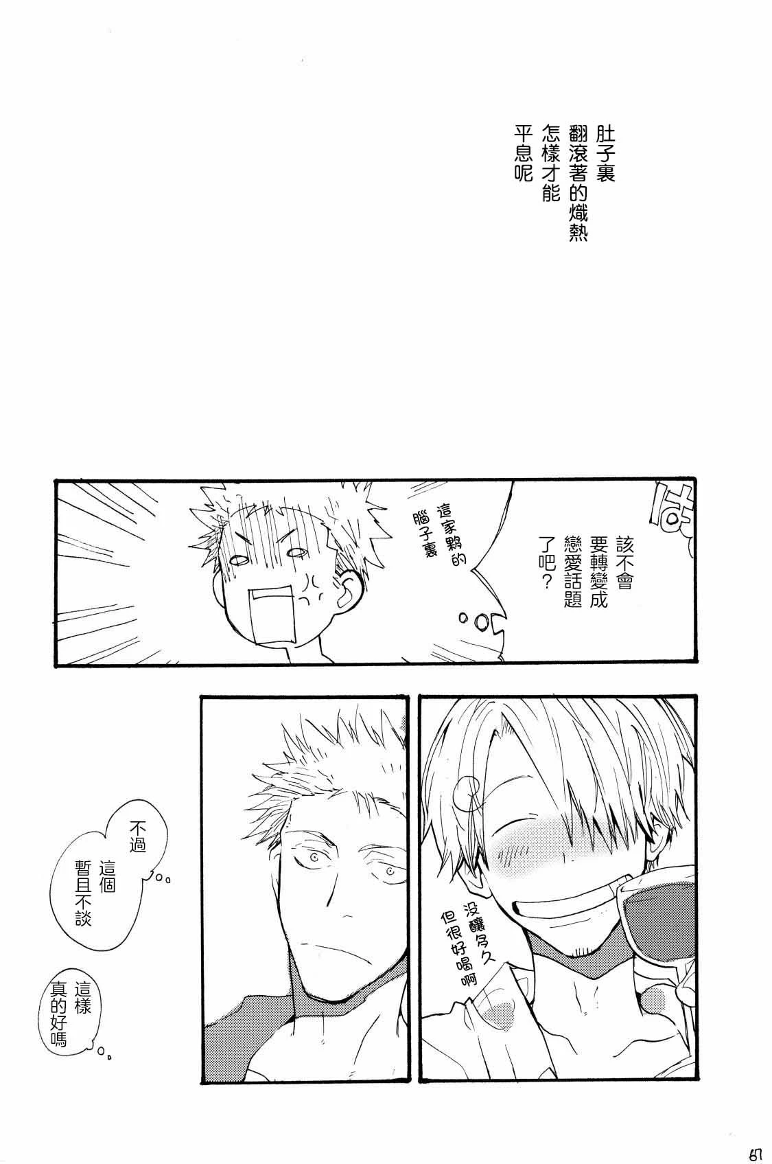 หน้า 66