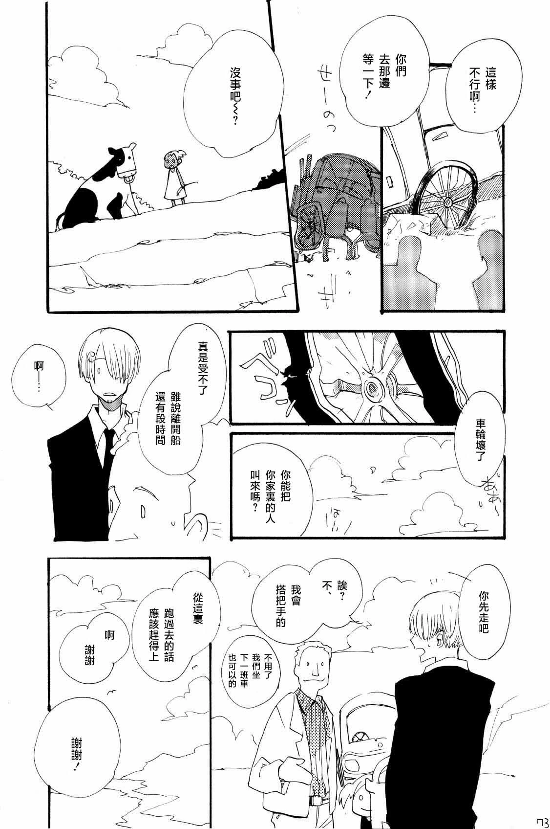 หน้า 72