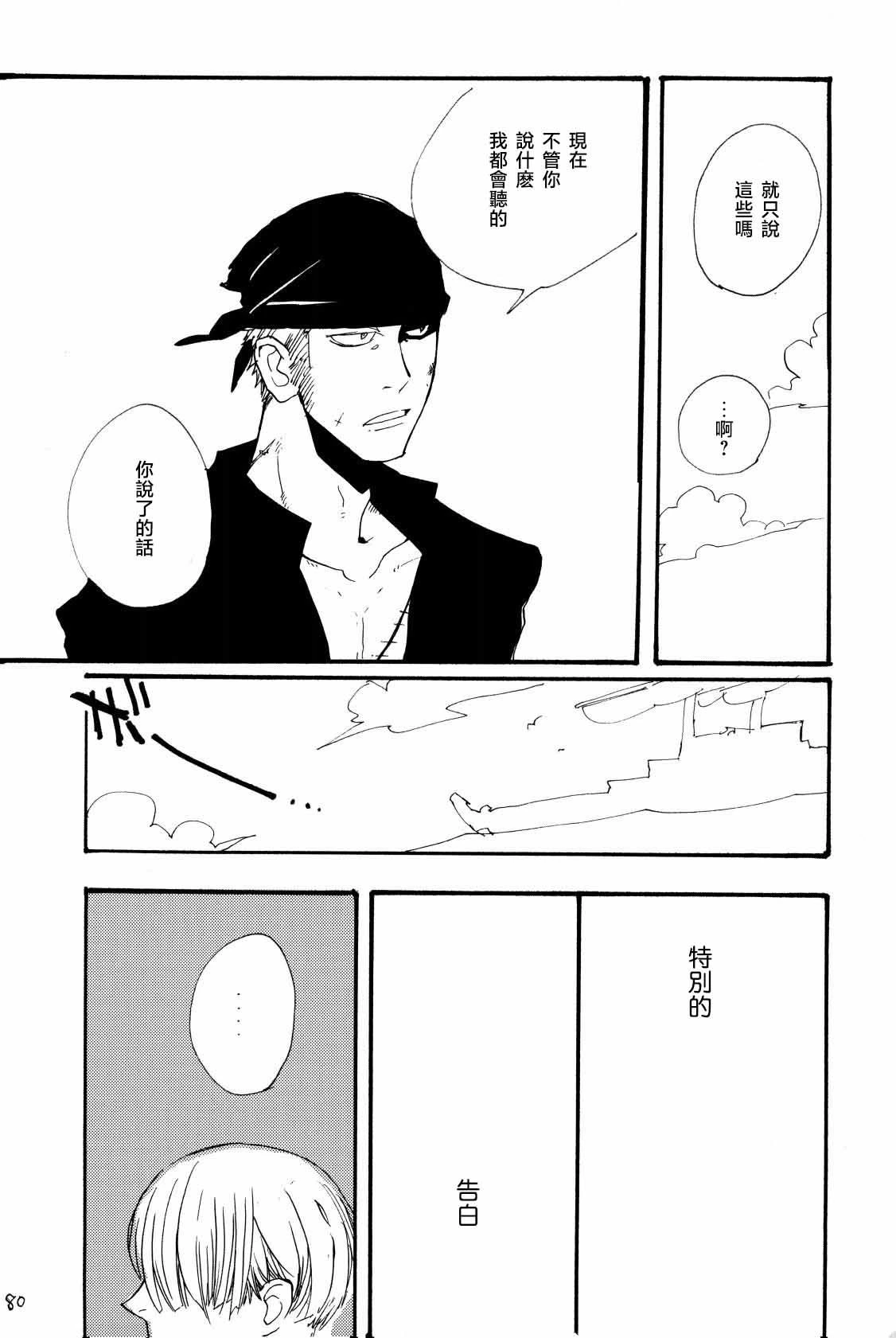 หน้า 79