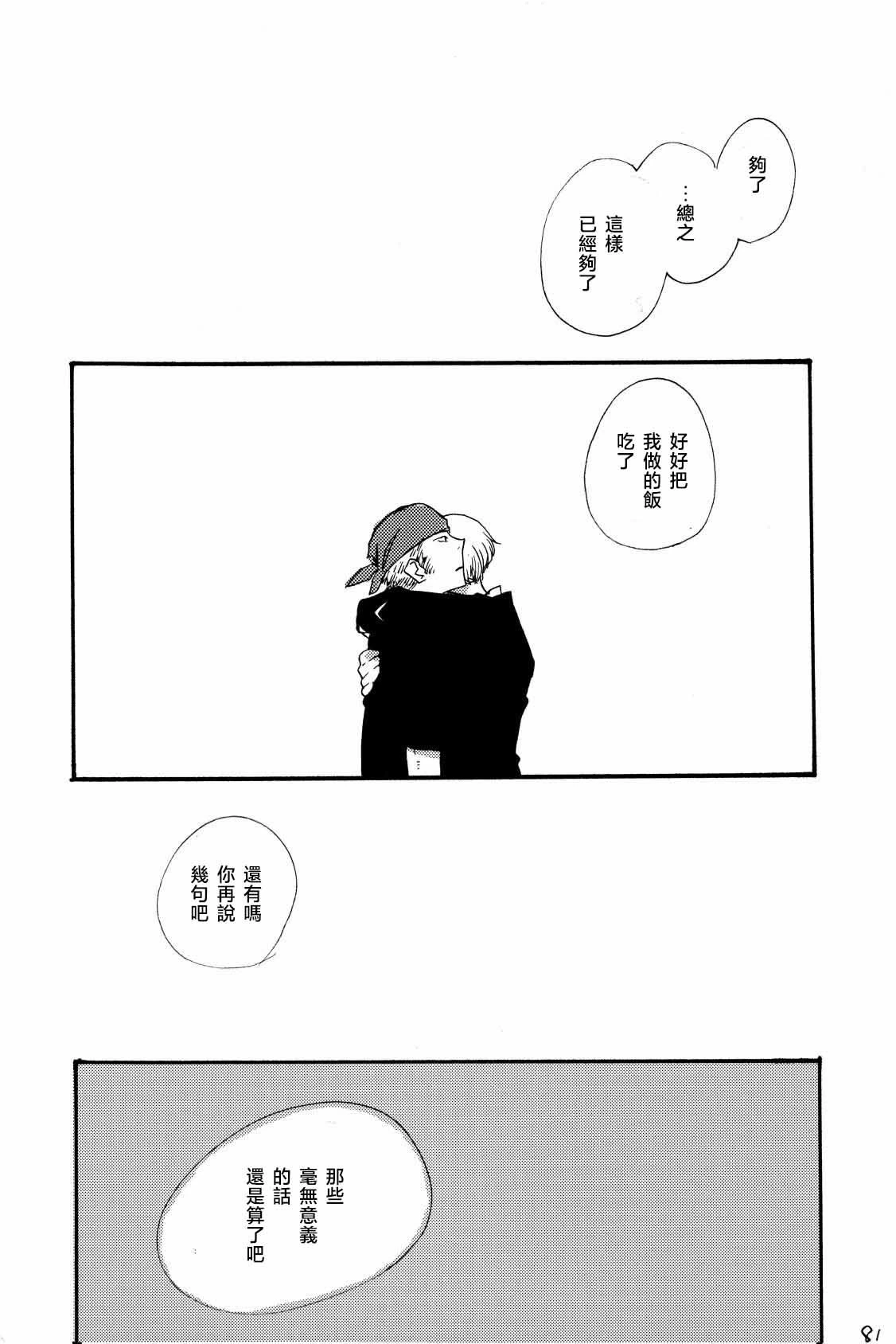 หน้า 80
