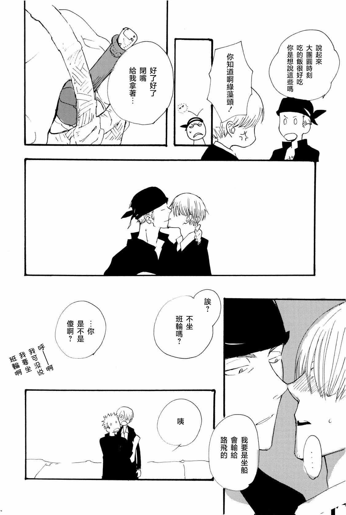 หน้า 81