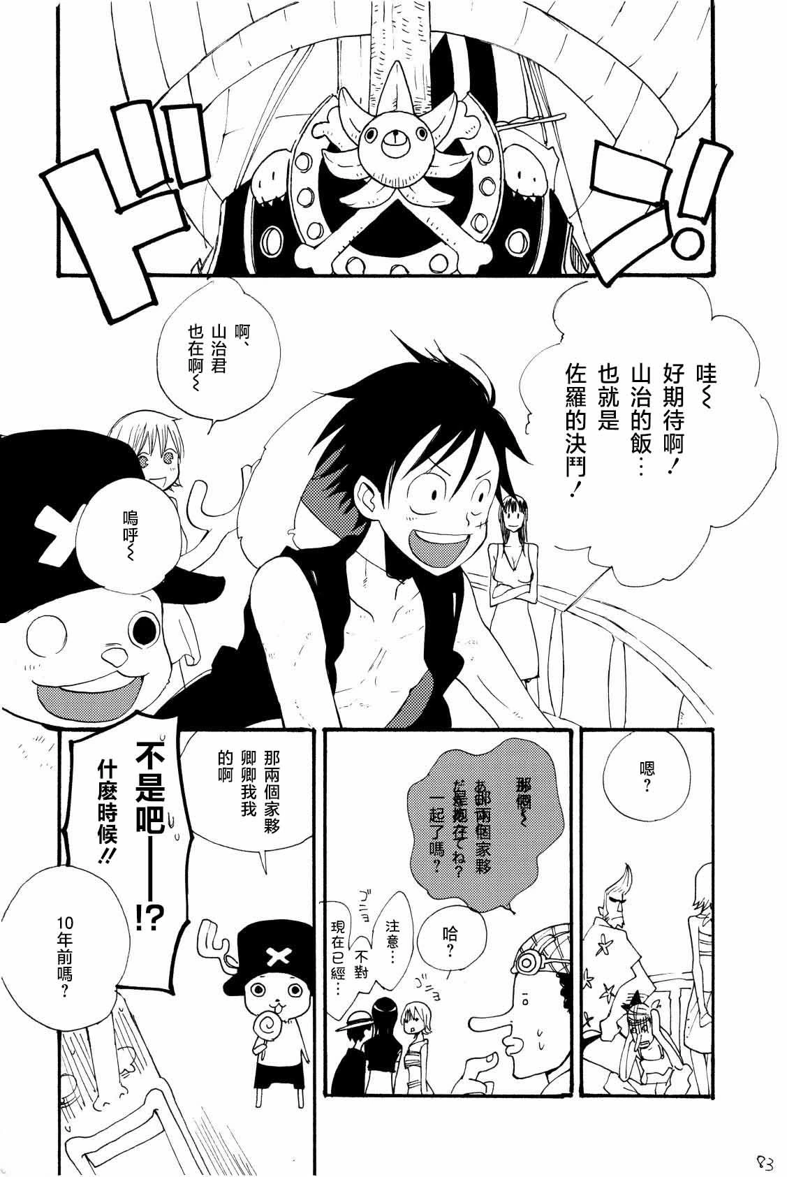 หน้า 82