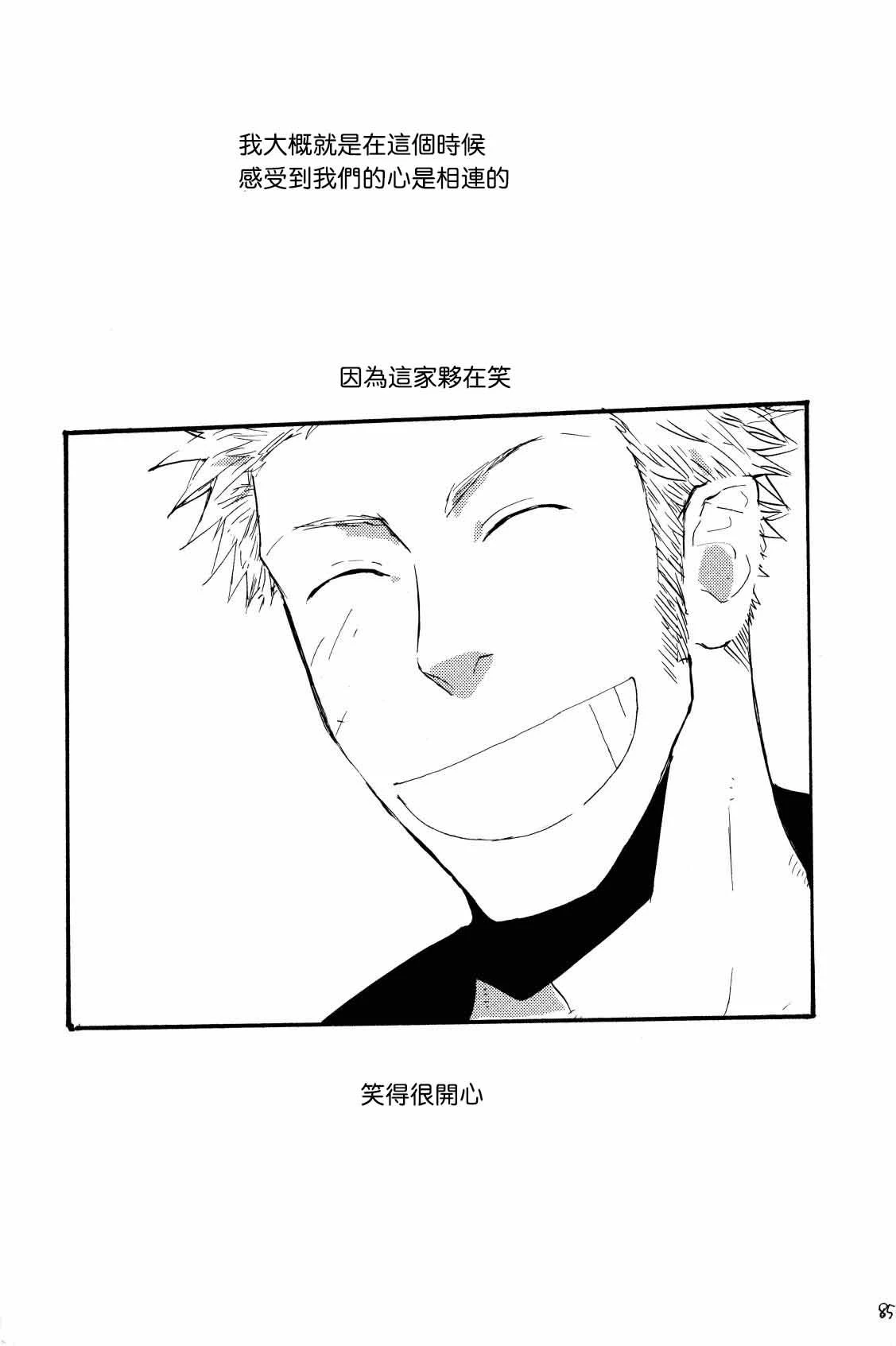 หน้า 84
