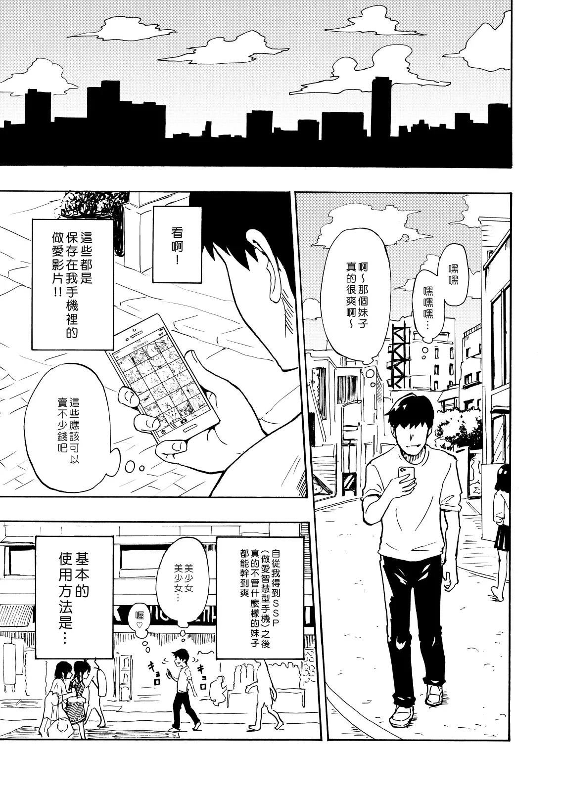 หน้า 3