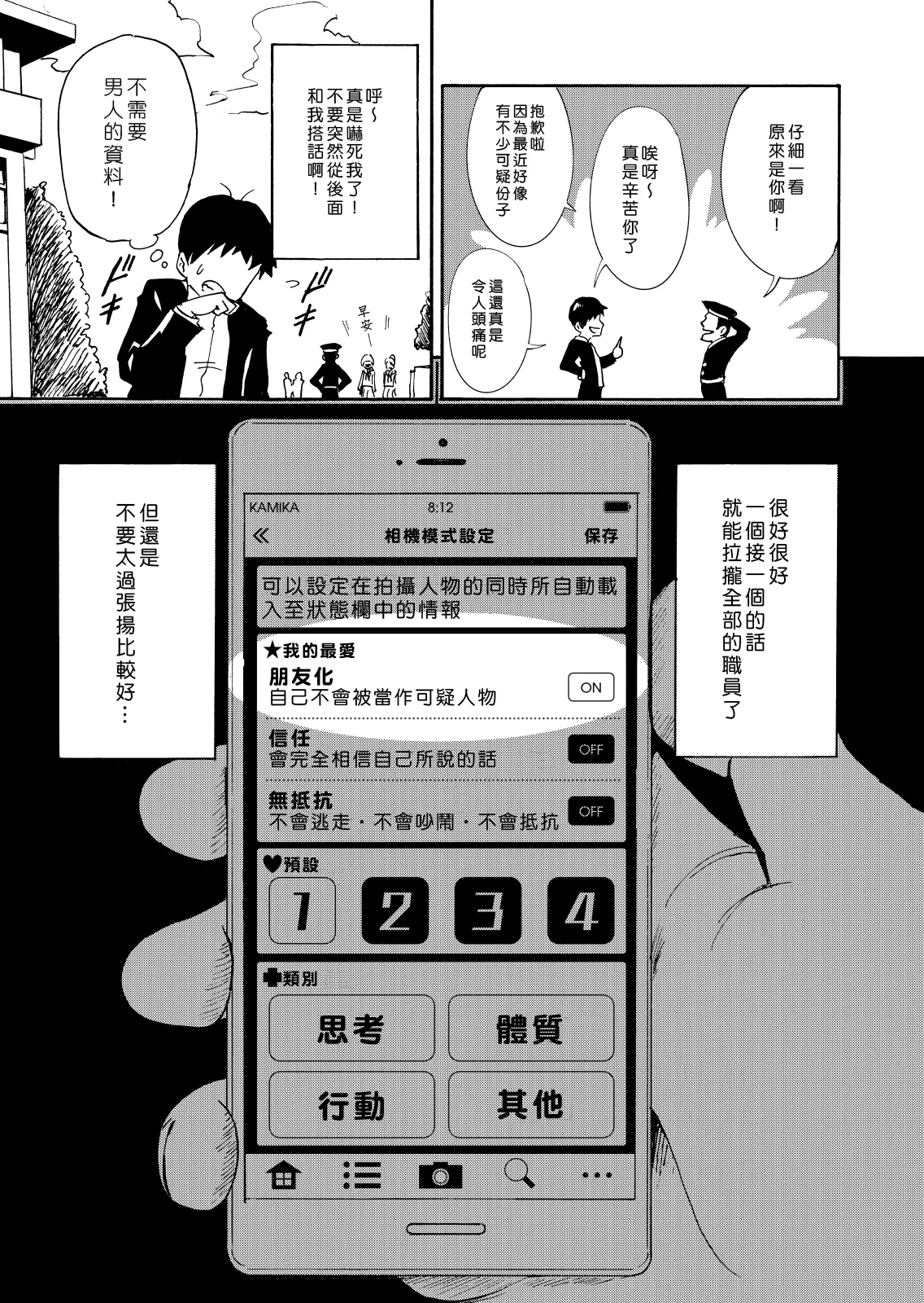 หน้า 7