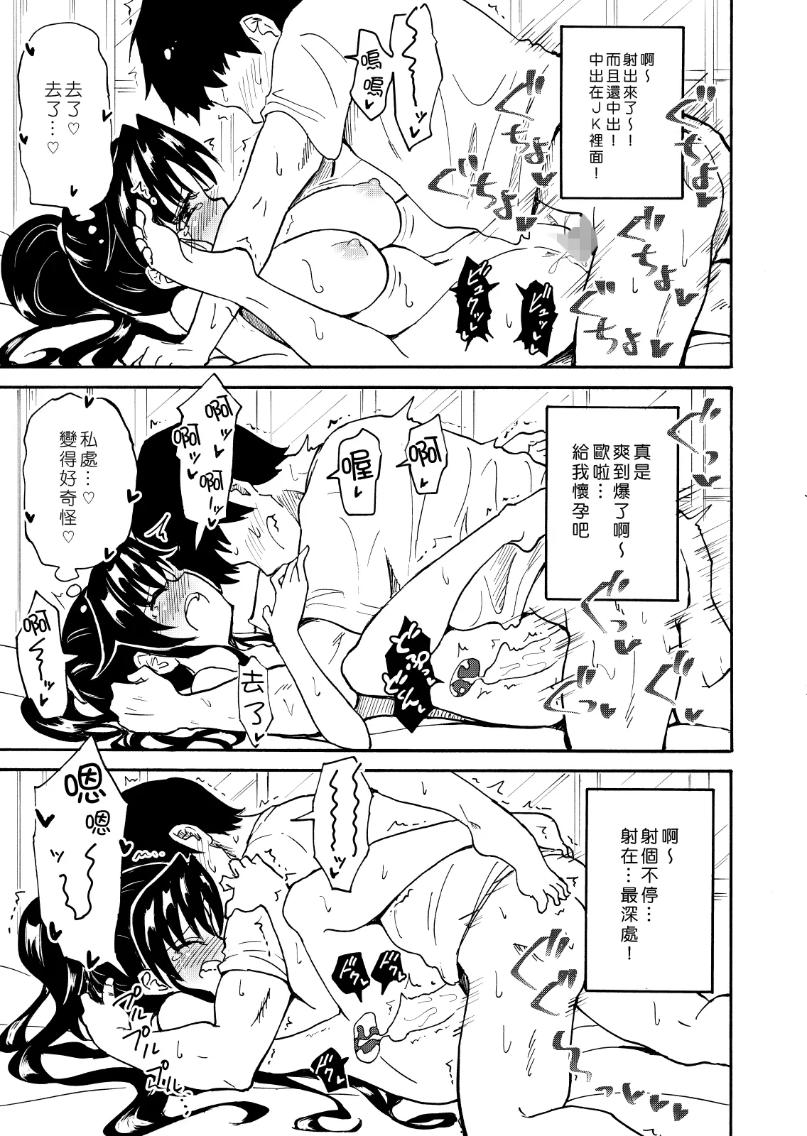 หน้า 25
