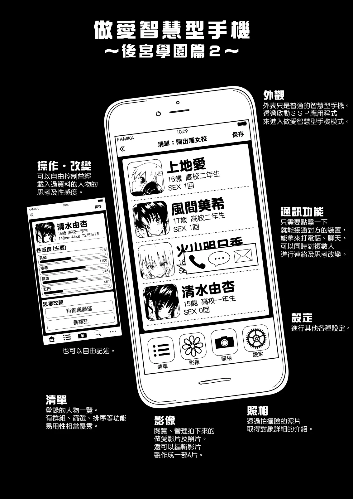 หน้า 30