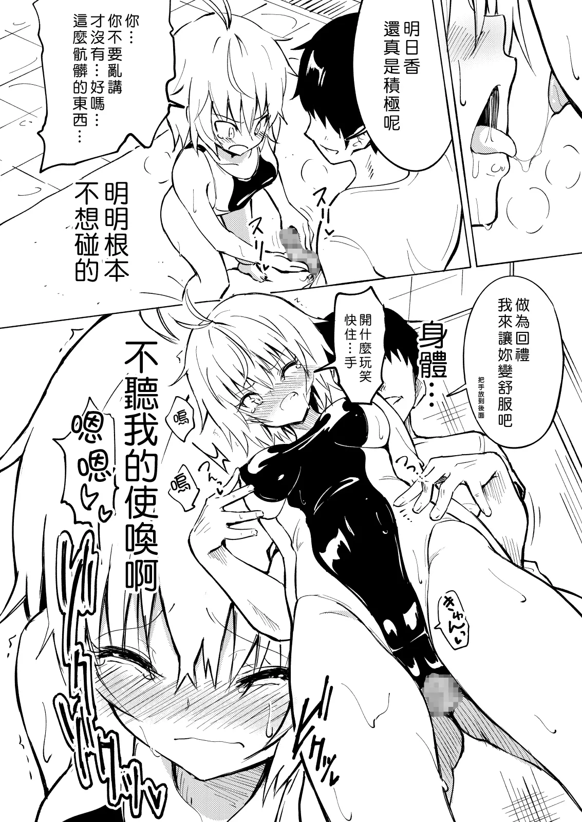 หน้า 48