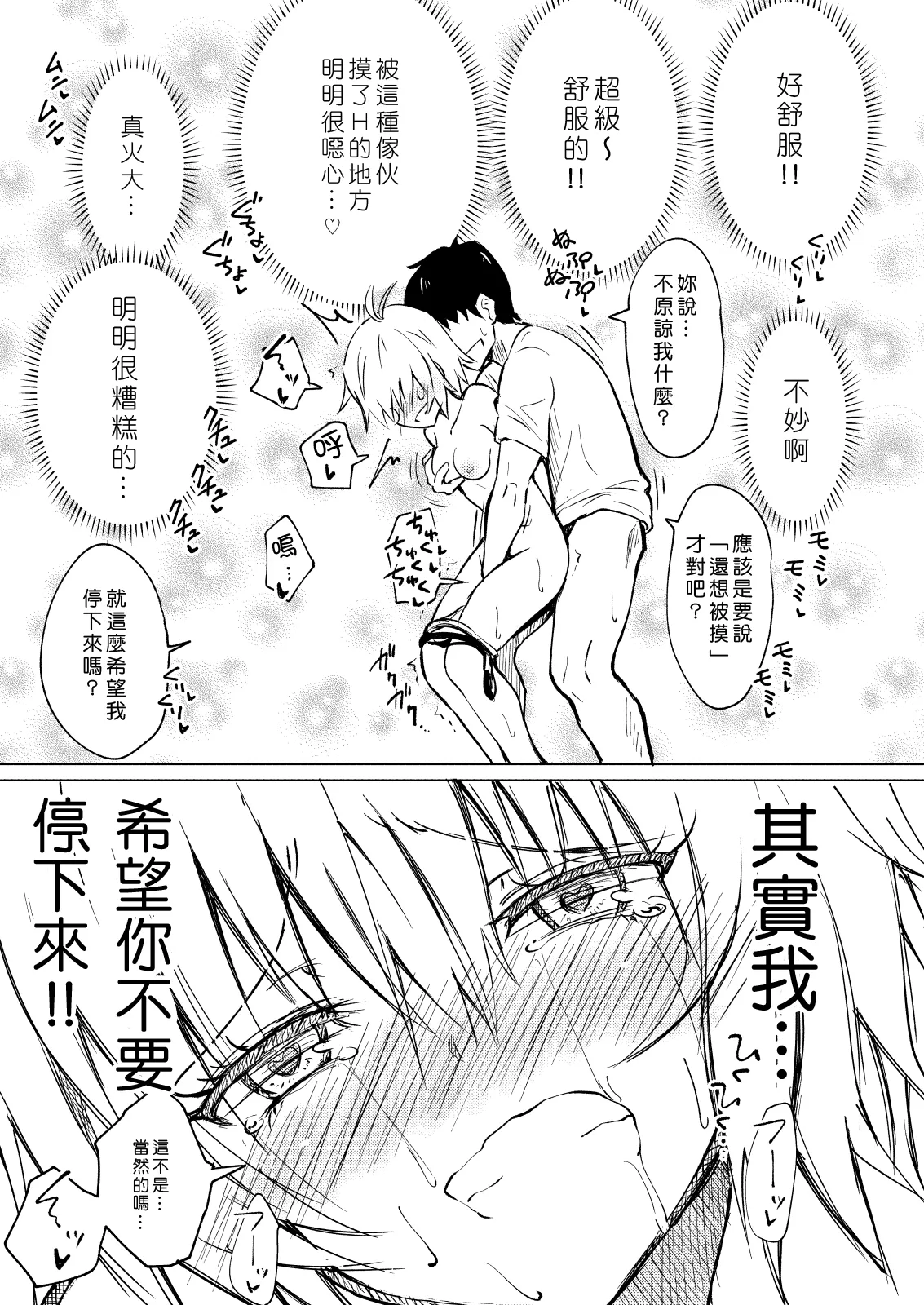 หน้า 51