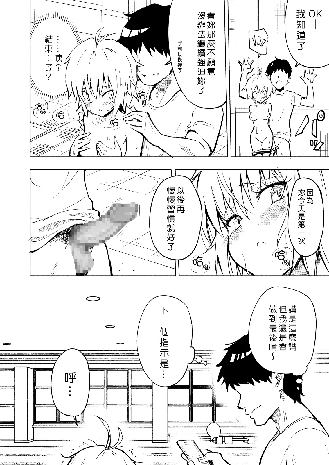 หน้า 52