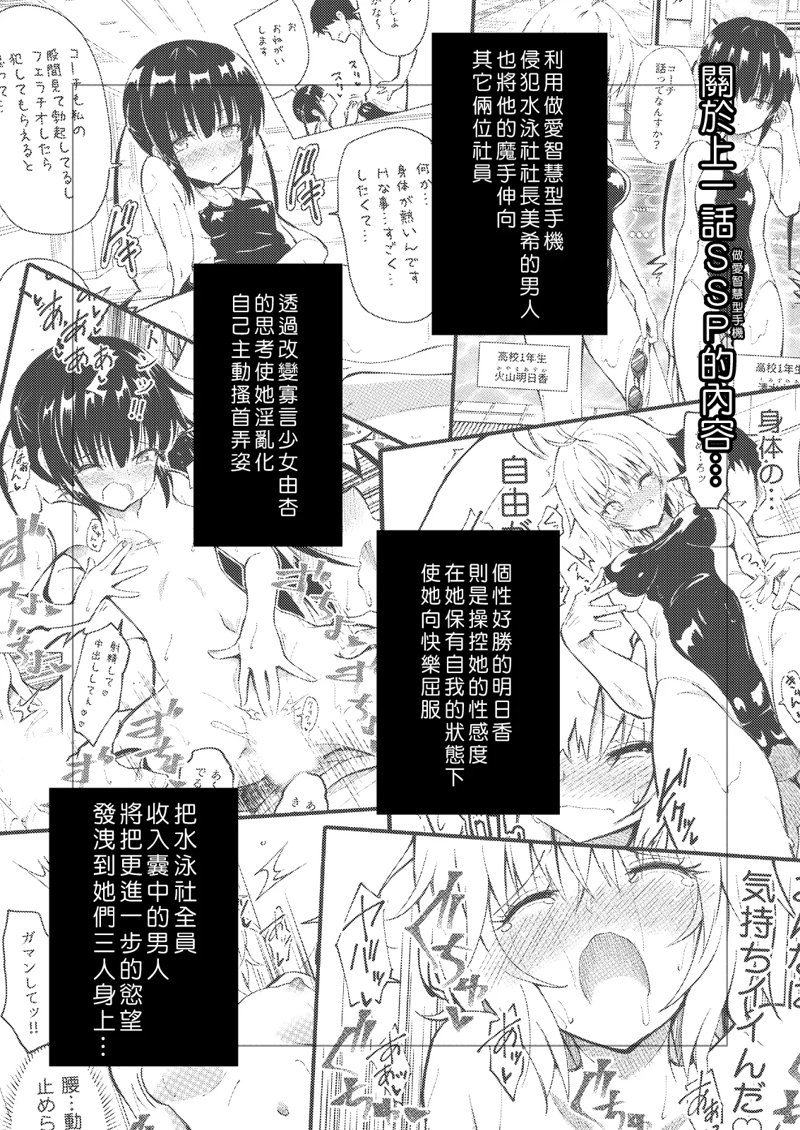 หน้า 65