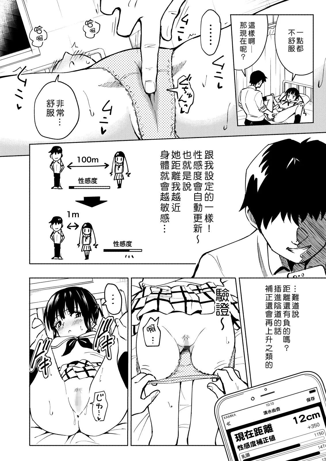 หน้า 72