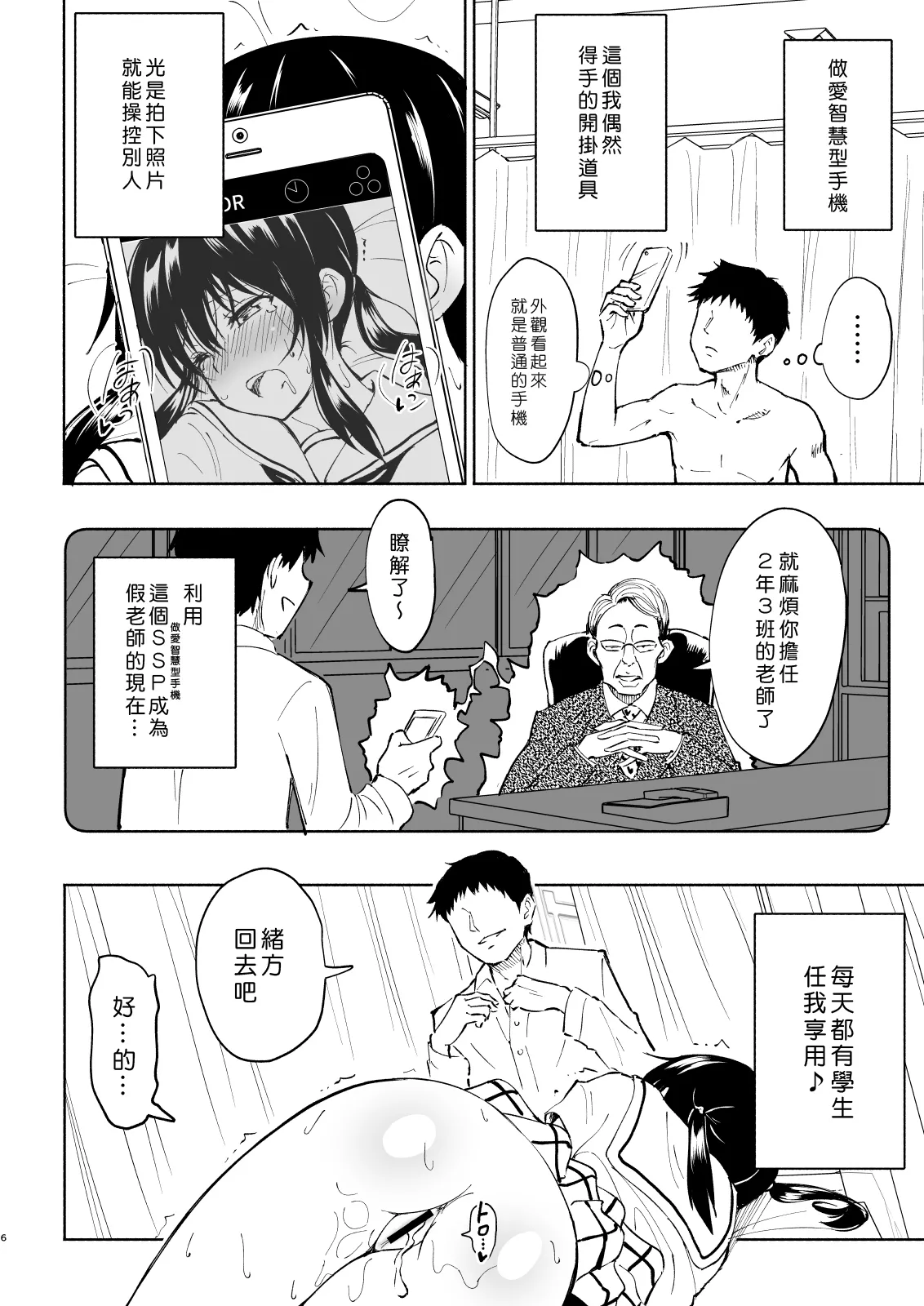 หน้า 104