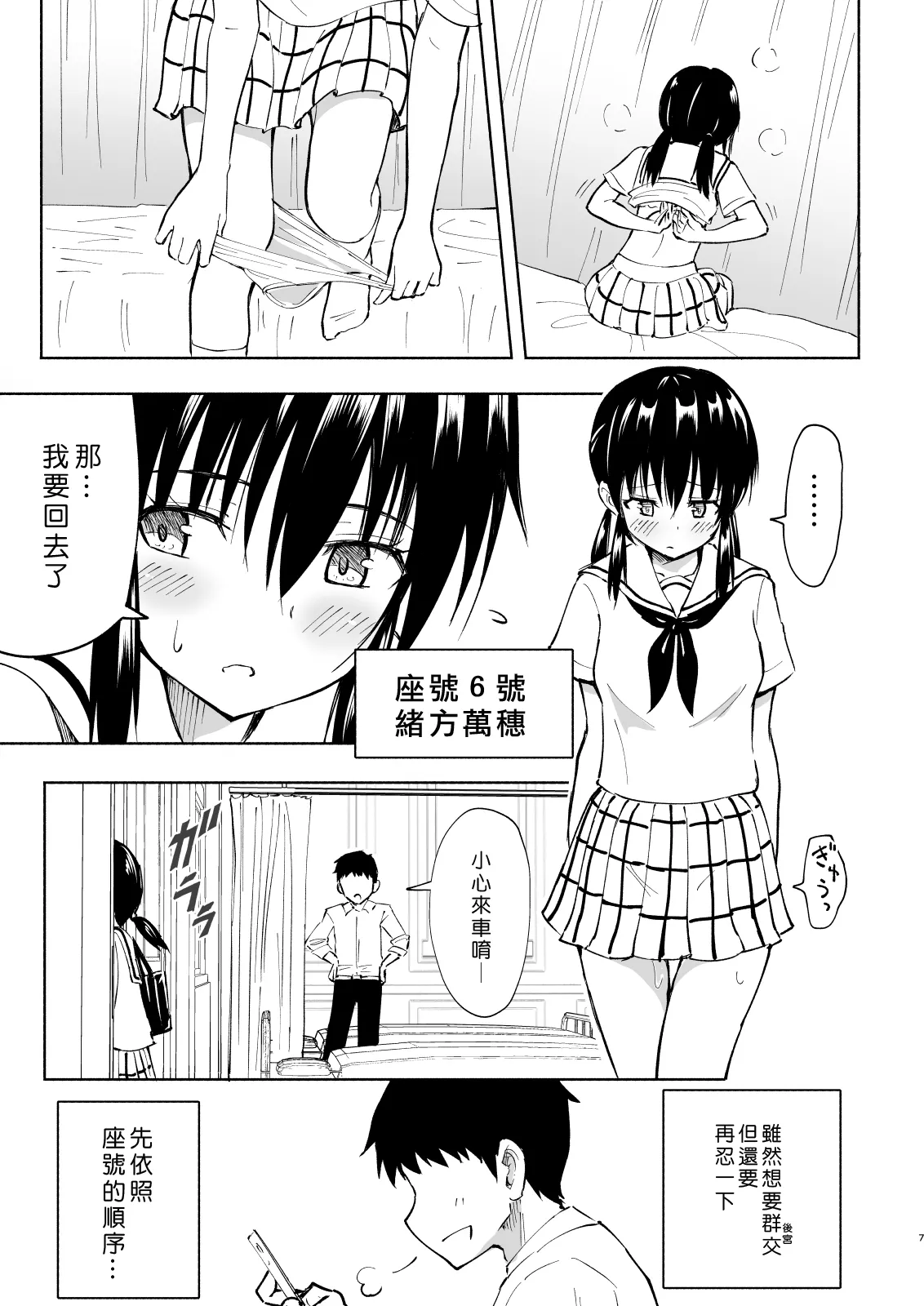 หน้า 105