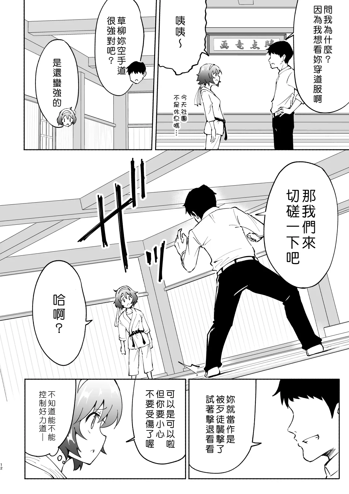 หน้า 110
