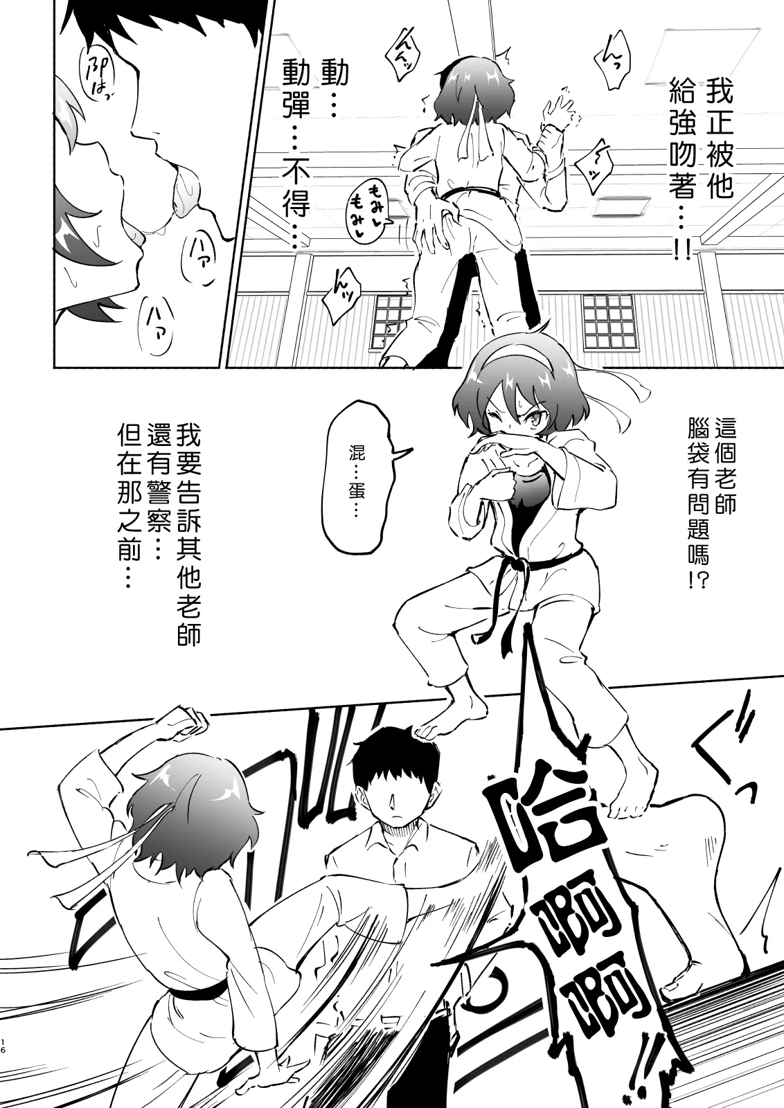 หน้า 114