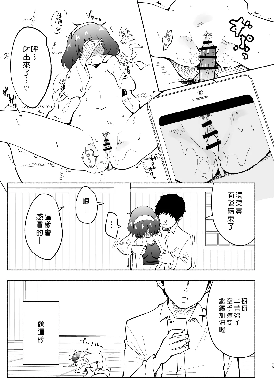 หน้า 127